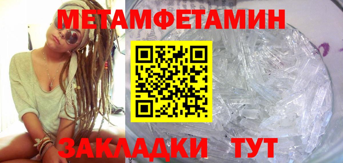 darknet как зайти  Амфетамин 98%  Вход с VPN  Каменка 