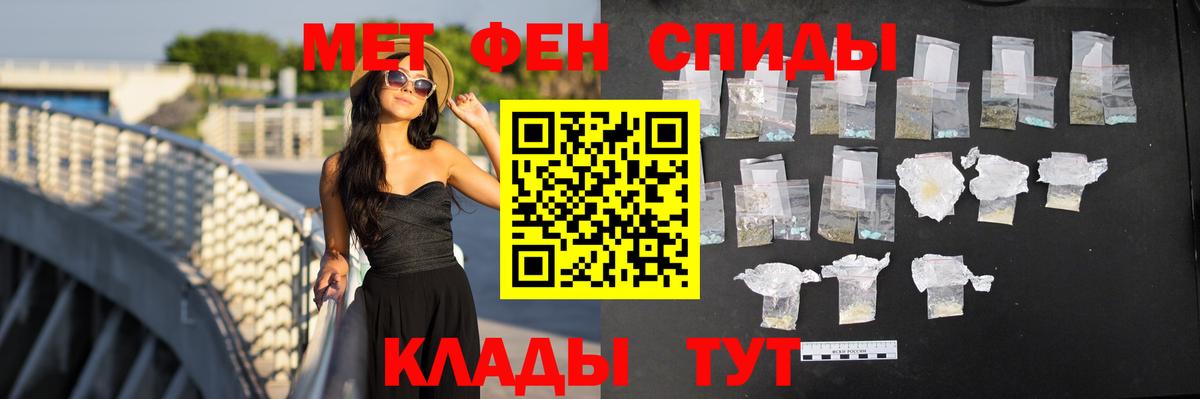 АМФ 98% Каменка