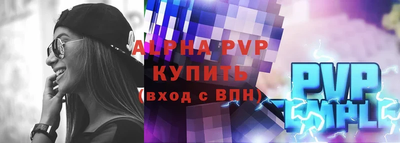 ссылка на мегу ТОР  Каменка  Alpha PVP СК КРИС 