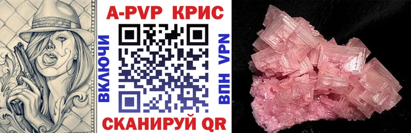 Alpha-PVP VHQ  купить наркотик  Каменка 