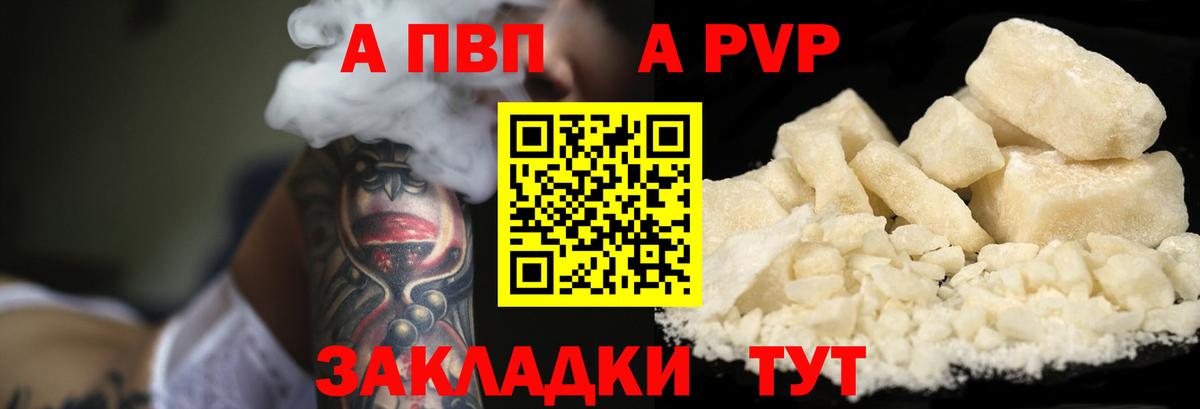 Как найти закладки?  Мефедрон  APVP  Каннабис  COCAIN  Канабис  Вход с VPN  Каменка  ГАШ 
