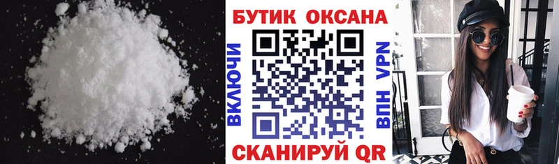 БУТИРАТ бутик МЕГА рабочий сайт Каменка
