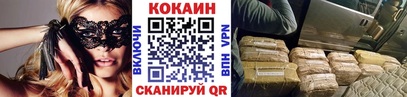 Cocaine Перу  наркошоп  Каменка 