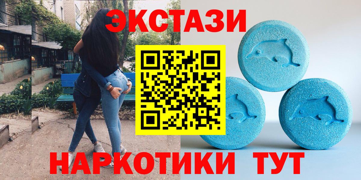Каменка  Ecstasy Дубай  ЭКСТАЗИ  Вход с VPN  ЭКСТАЗИ MDMA 