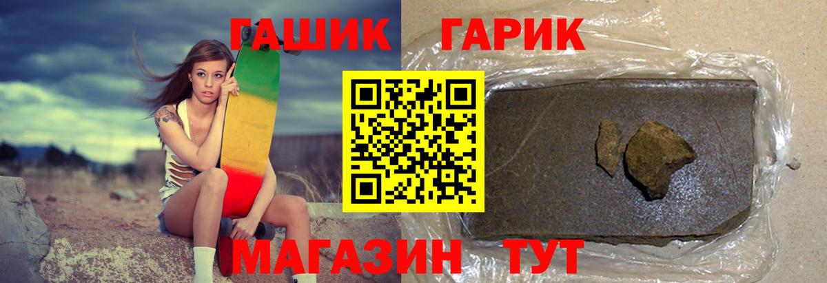 Гашиш  ГАШИШ Изолятор  Каменка  Гашиш индика сатива 