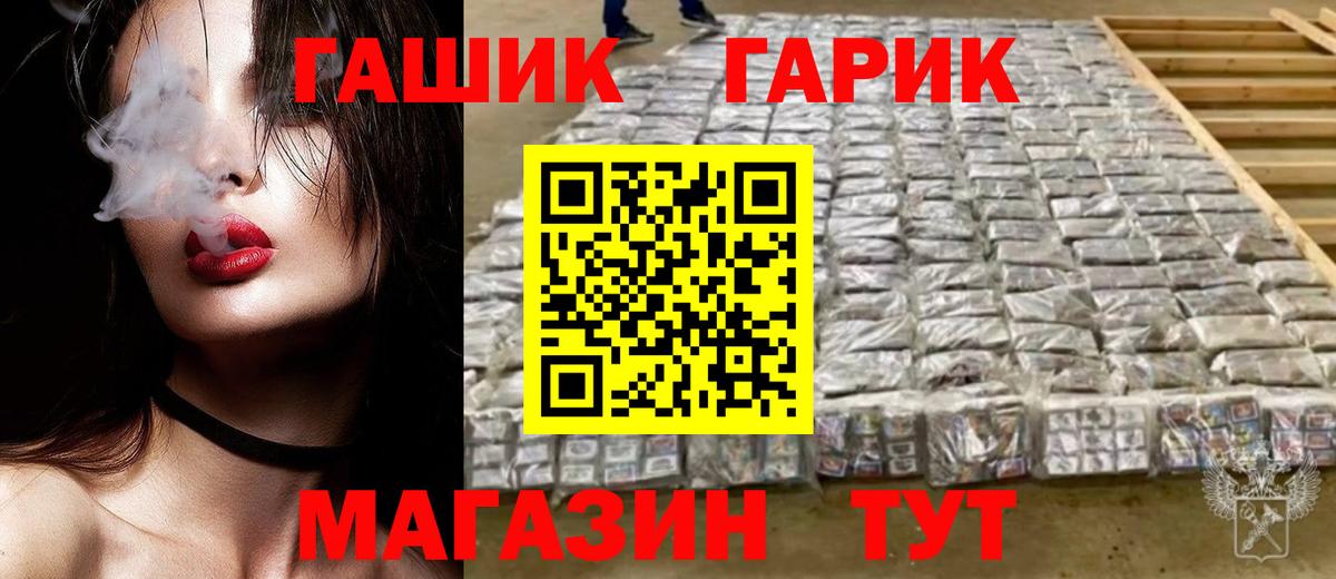 Гашиш VHQ Каменка