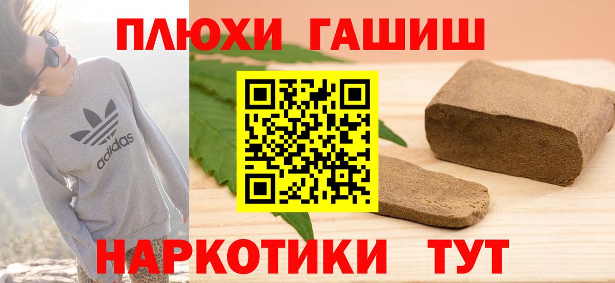 Каменка  ГАШ  даркнет сайт  Гашиш Cannabis  Вход с VPN 