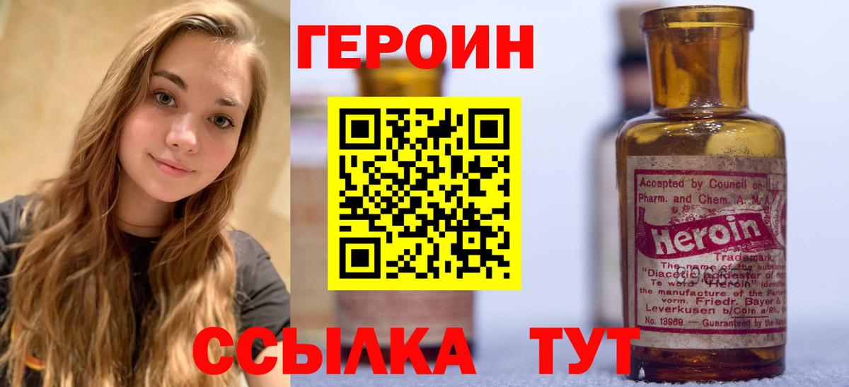 Каменка  Героин гречка  Вход с VPN 