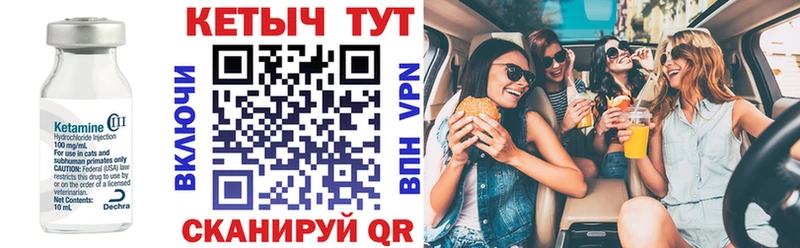 Кетамин VHQ  даркнет сайт  Каменка 