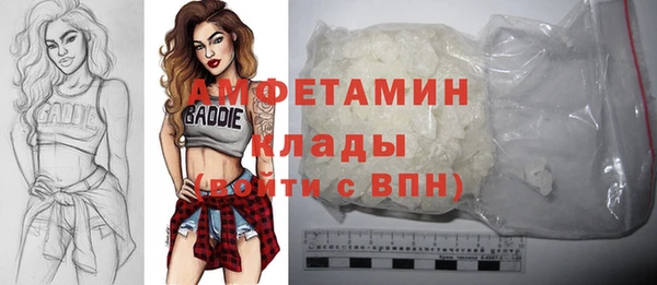 амфетамин Новодвинск