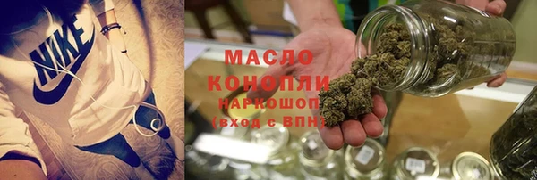 мефедрон VHQ Новозыбков