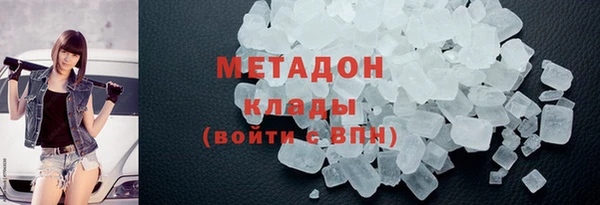 альфа пвп VHQ Ивангород
