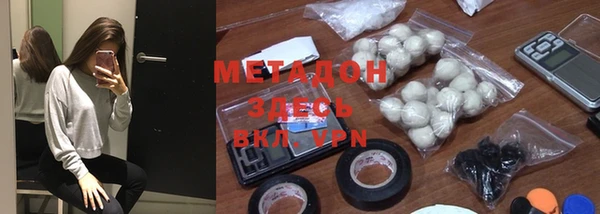 мефедрон VHQ Новозыбков