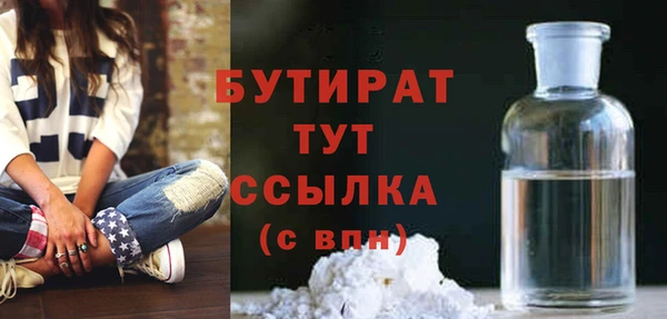 гидра Новокубанск