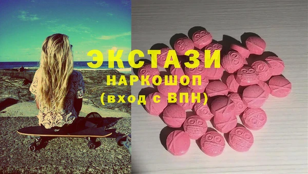 гидра Новокубанск