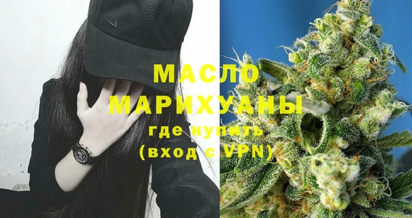 гидра Новокубанск