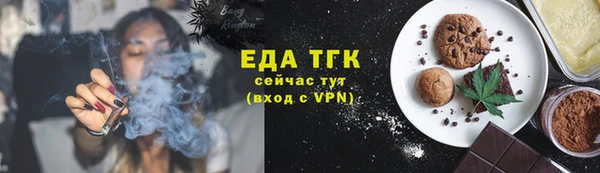 мефедрон VHQ Новозыбков