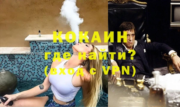 амфетамин Новодвинск
