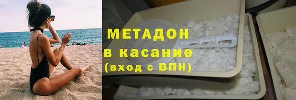 мет Нязепетровск