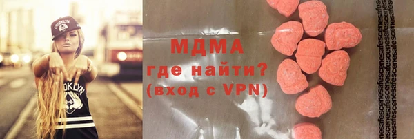 мефедрон мука Нягань