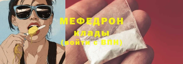 гидра Новокубанск
