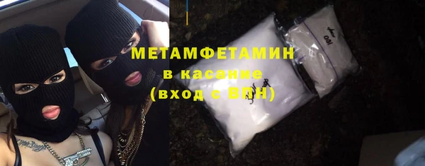 мефедрон мука Нягань