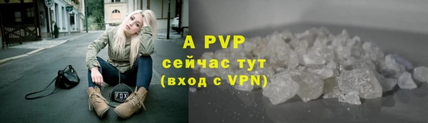 амфетамин Новодвинск