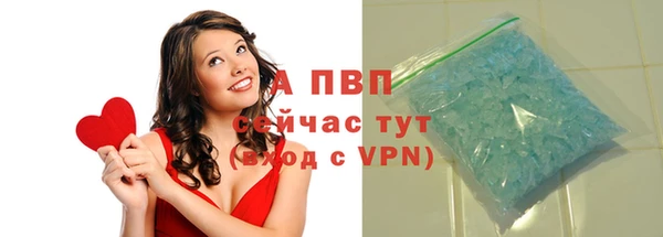 амфетамин Новодвинск