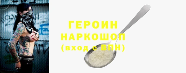 бутират Зуевка