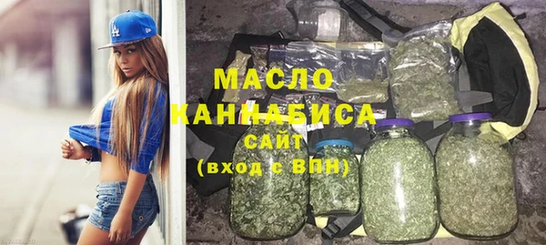 мефедрон VHQ Новозыбков