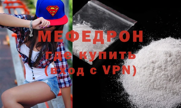 мет Нязепетровск