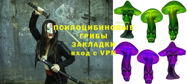 мефедрон VHQ Новозыбков