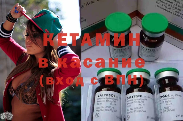 амфетамин Новодвинск