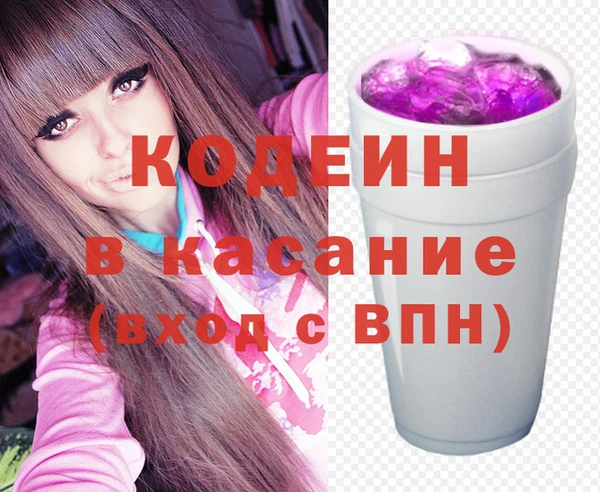 мефедрон VHQ Новозыбков