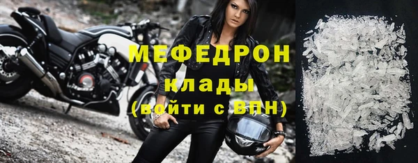 гидра Новокубанск