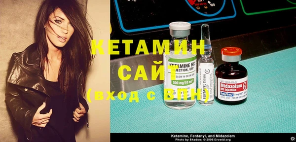амфетамин Новодвинск
