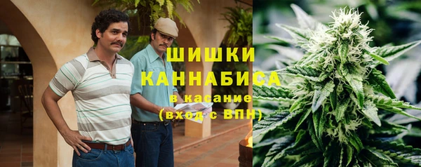 мефедрон VHQ Новозыбков