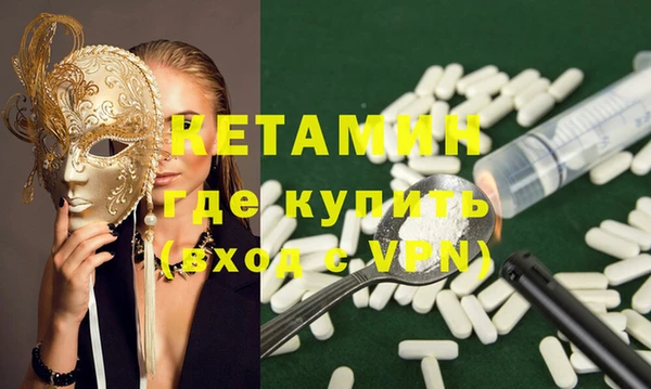 амфетамин Новодвинск
