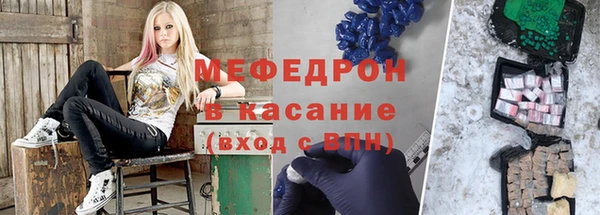 мефедрон мука Нягань