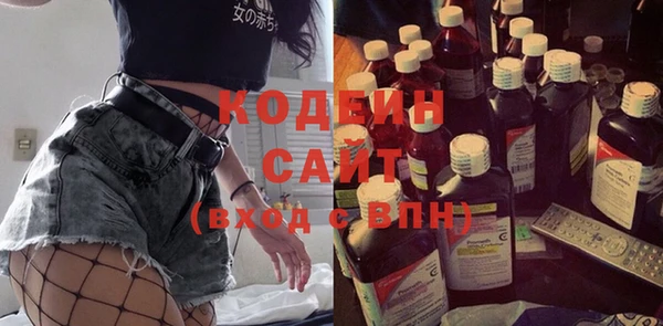 гидра Новокубанск