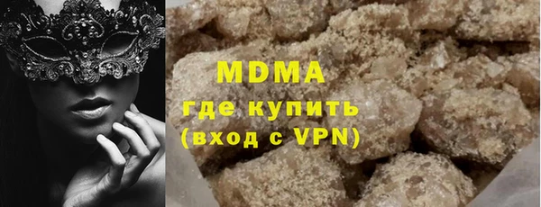 мефедрон VHQ Новозыбков