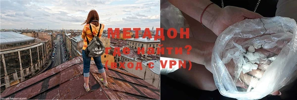 мефедрон VHQ Новозыбков