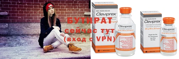 мефедрон VHQ Новозыбков