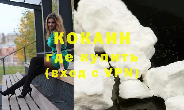 мефедрон мука Нягань