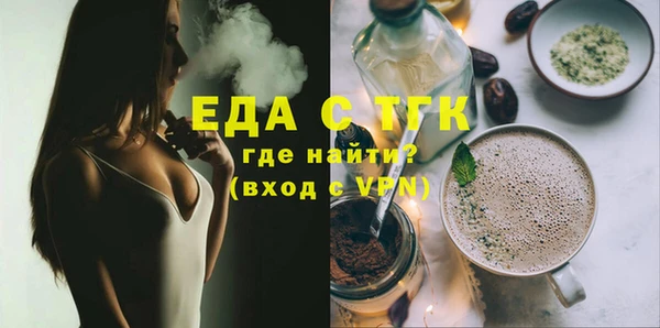 мет Нязепетровск