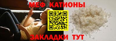 каннабис Волгодонск