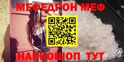 кокаин премиум Донецк