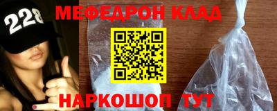 прущие грибы Волжский