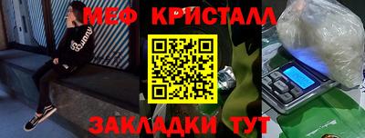 марихуана Балахна