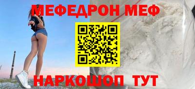 каннабис Волгодонск